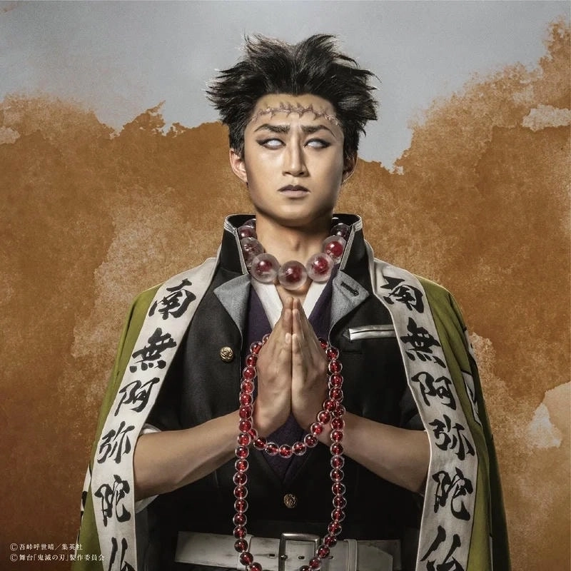 Khám phá phong cách gyomei cosplay ấn tượng