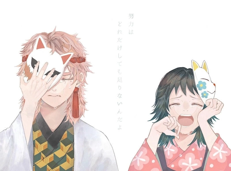 Ảnh dễ thương của sabito x giyuu cute